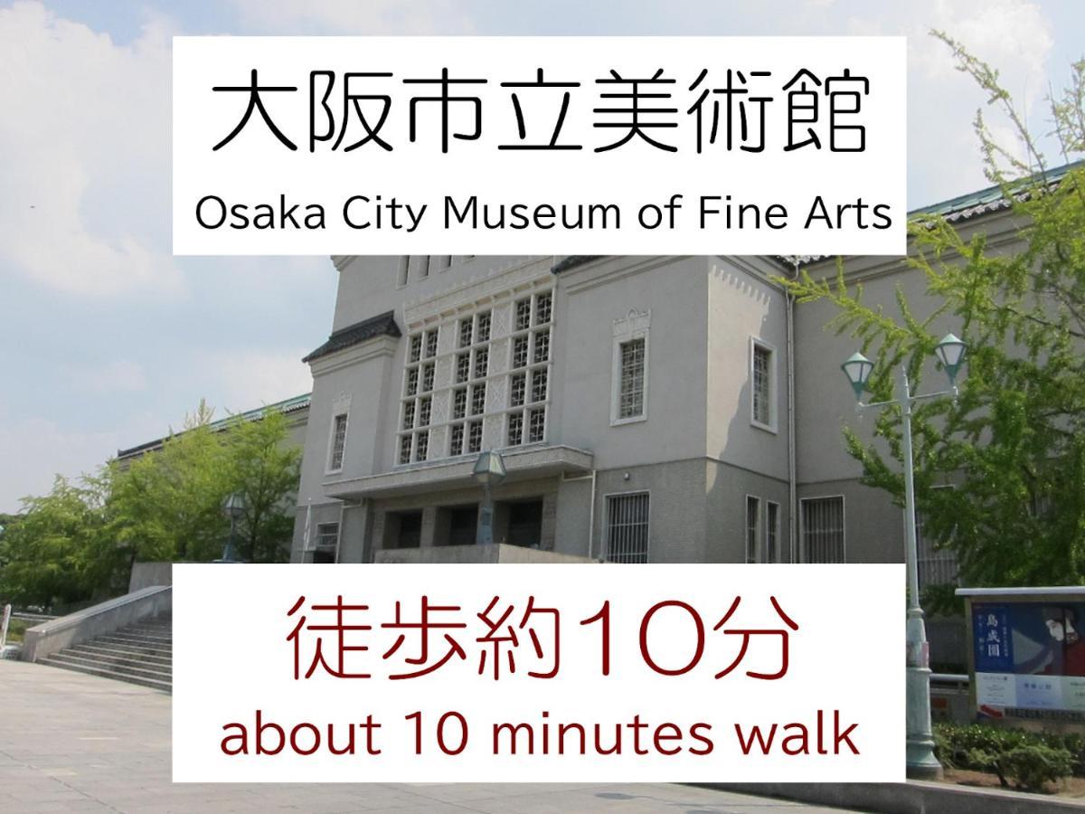 ホテル中央セレーネ Hotel Chuo Selene Ōsaka Extérieur photo